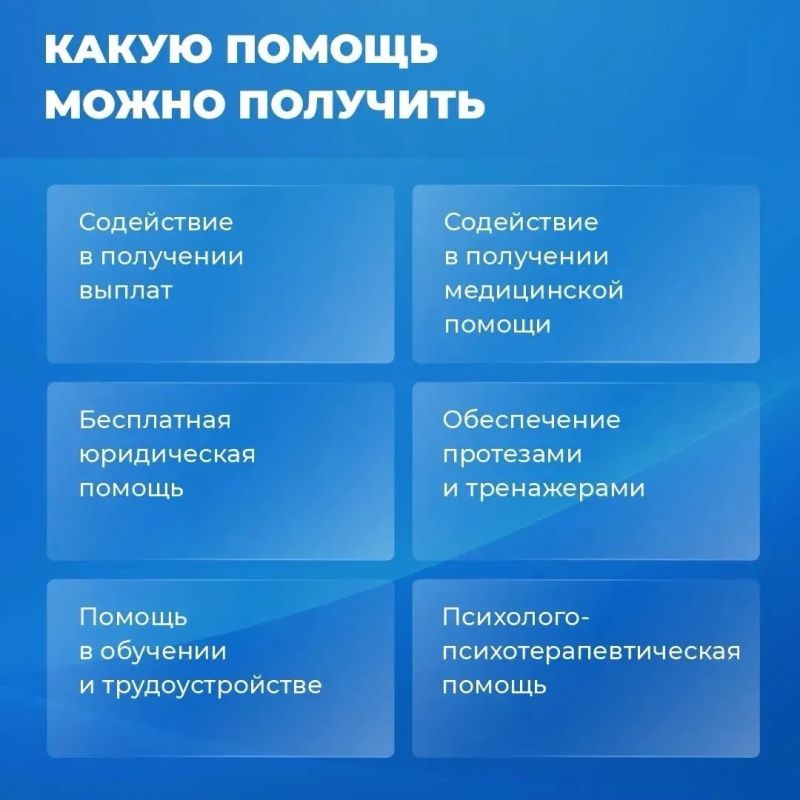 Вы — ветеран СВО или родственник защитника? Вы — ветеран СВО или родственник защитника?