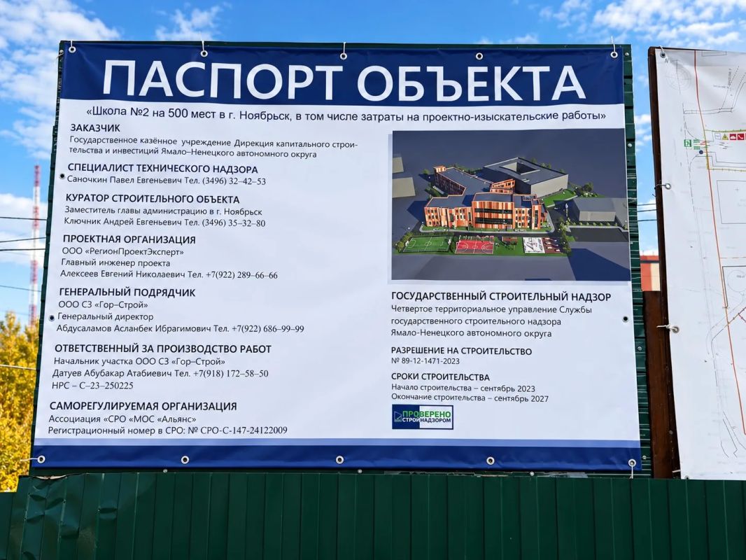 В Ноябрьске состоялось вручение «Знака качества - проверено стройнадзором» В Ноябрьске состоялось вручение «Знака качества - проверено стройнадзором»