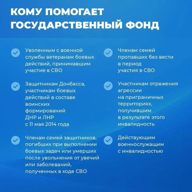 Вы — ветеран СВО или родственник защитника? Вы — ветеран СВО или родственник защитника?
