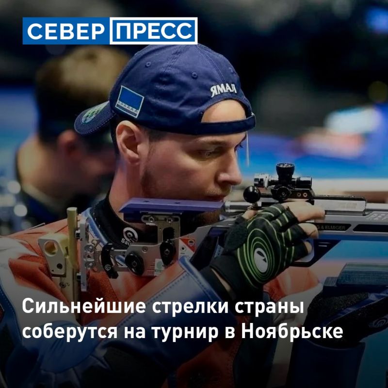 В Ноябрьске организуют Всероссийские соревнования по пулевой стрельбе