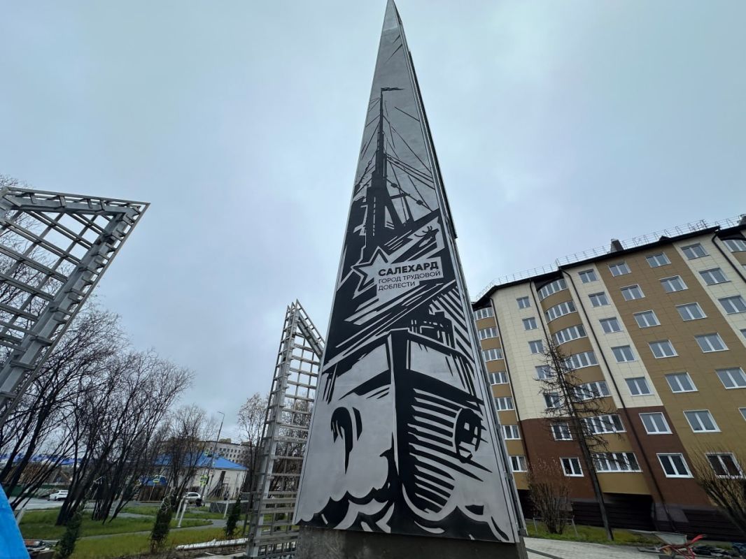 На главной площади Салехарда начался монтаж монумента, посвященного присвоению городу почетного звания «Город трудовой доблести» На главной площади Салехарда начался монтаж монумента, посвященного присвоению городу почетного звания «Город трудовой доблести»