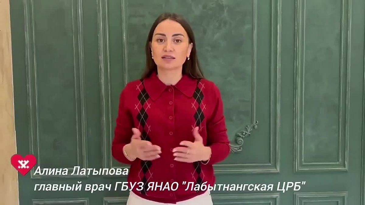 Медработники Лабытнанги отправили помощь семье из Волновахи