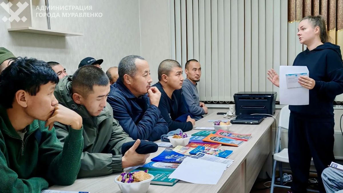 В Муравленко трудовым мигрантам в России помогают в адаптации В Муравленко трудовым мигрантам в России помогают в адаптации