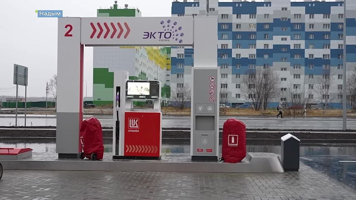 Глава Надымского района Дмитрий Жаромских оценил готовность новой АЗС в Надыме
