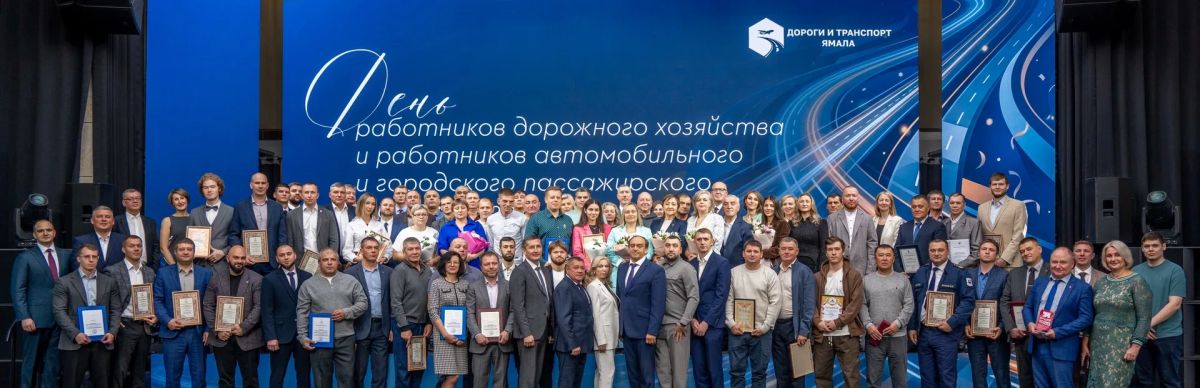 Сегодня, накануне Дня работников дорожного хозяйства, вручил заслуженные награды нашим землякам Сегодня, накануне Дня работников дорожного хозяйства, вручил заслуженные награды нашим землякам
