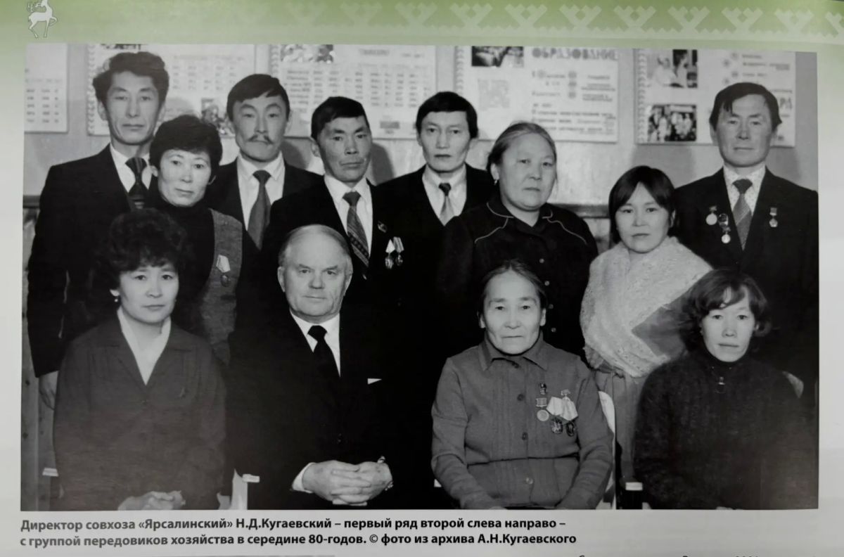 65 лет совхозу «Ярсалинский» 65 лет совхозу «Ярсалинский»