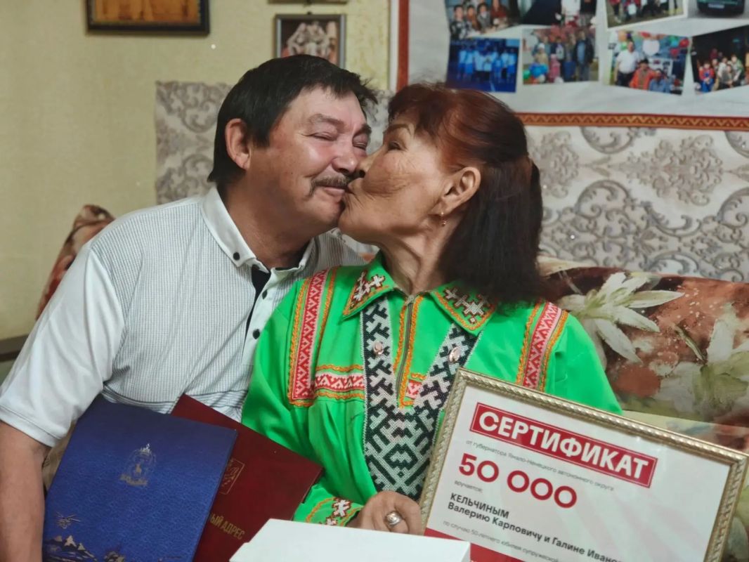 Нежные чувства даже полвека спустя Нежные чувства даже полвека спустя