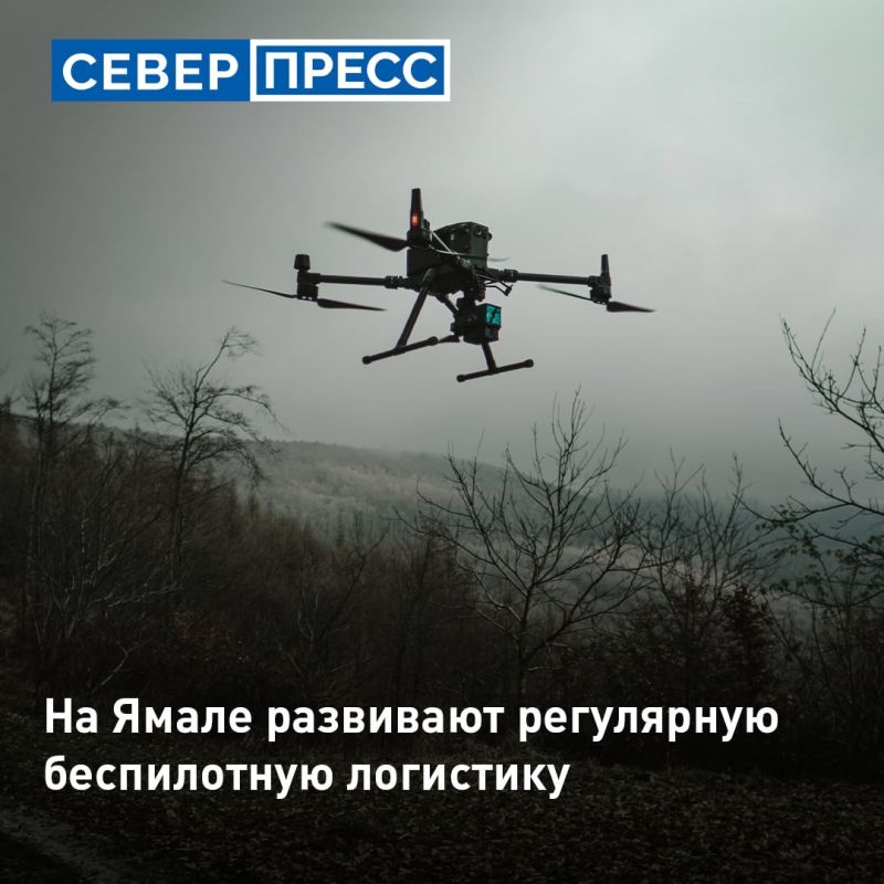 Правительство Ямала и Росавиация заключили соглашение об обмене аэронавигационной информацией