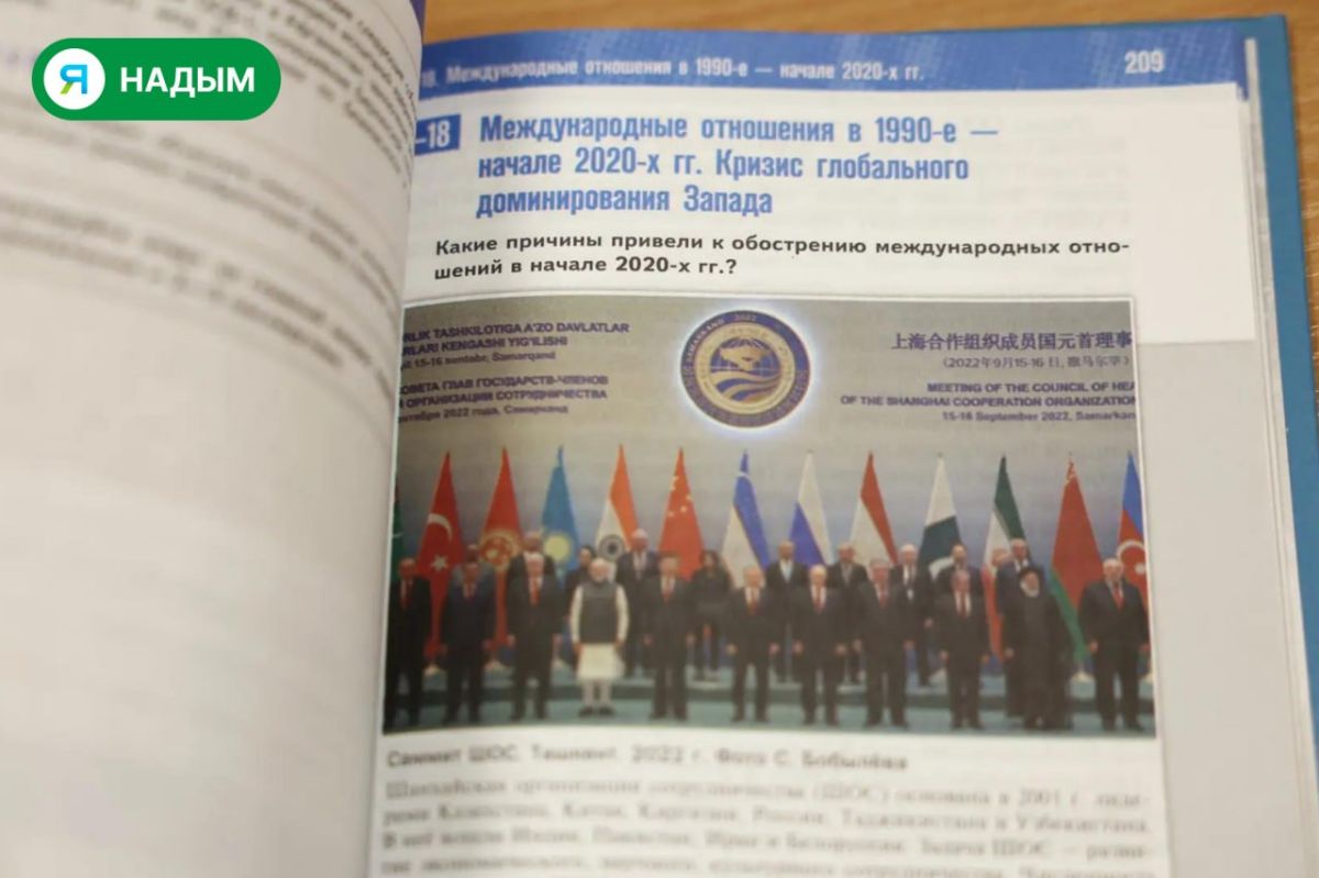 В шестой школе Надыма презентовали новые учебники истории В шестой школе Надыма презентовали новые учебники истории
