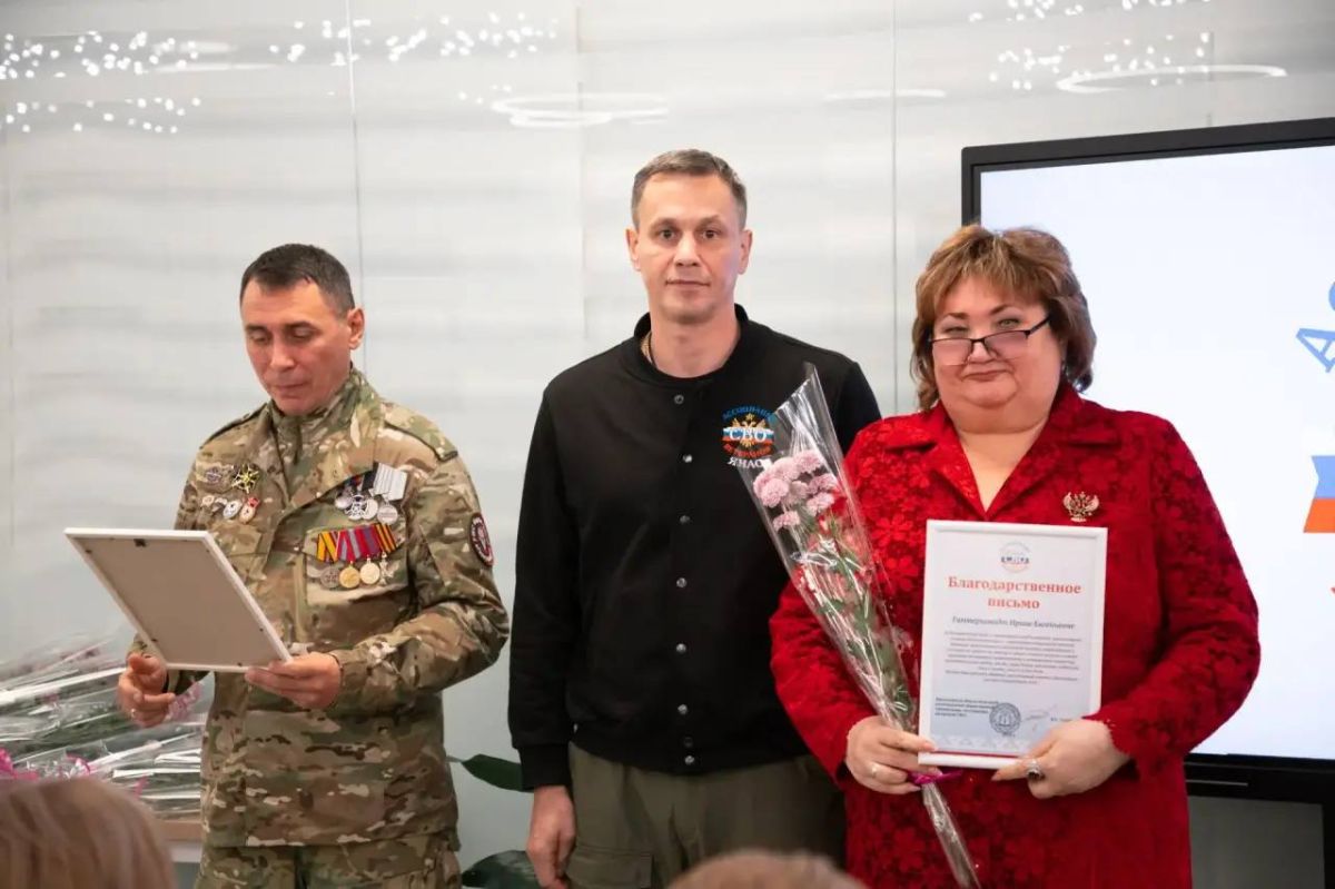 Ассоциация ветеранов СВО в Ноябрьске вручила благодарственные письма ноябрянам за помощь Ассоциация ветеранов СВО в Ноябрьске вручила благодарственные письма ноябрянам за помощь