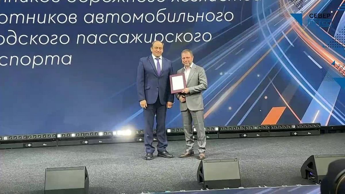 Сегодня на Ямале звучат слова благодарности в адрес тех, кто отвечает за надежность и комфорт дорожного сообщения