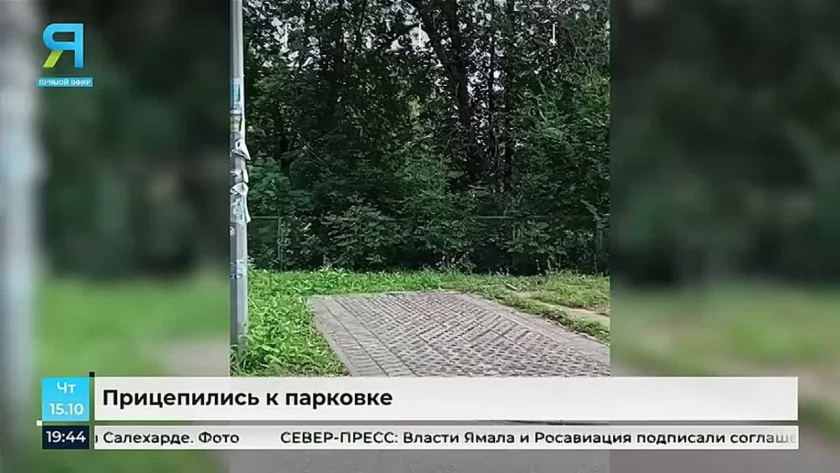 В Надыме предложили отдельную стоянку для прицепов