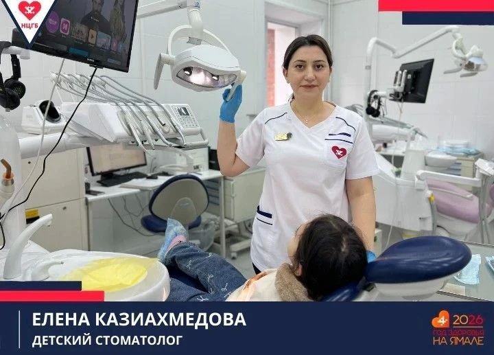 Три новых детских стоматолога начали работать в Новом Уренгое Три новых детских стоматолога начали работать в Новом Уренгое