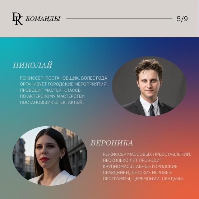 Команда ЦКиС «Геолог» представит Салехард на окружном конкурсе Команда ЦКиС «Геолог» представит Салехард на окружном конкурсе