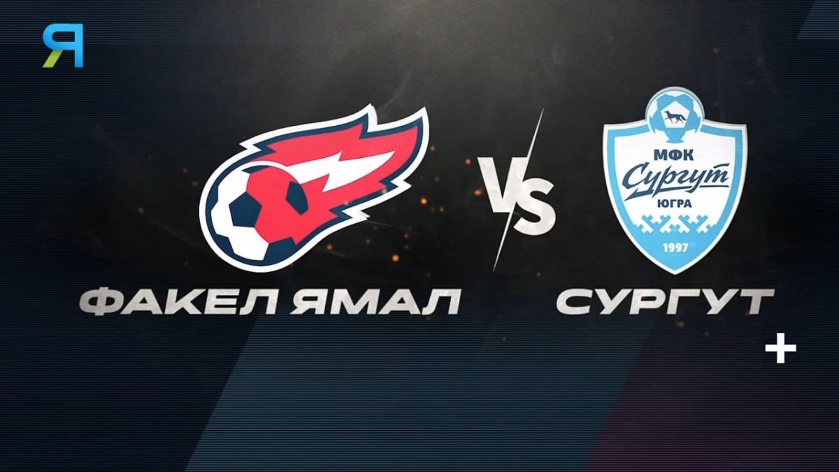 Скоро старт: «Факел» выходит на площадку