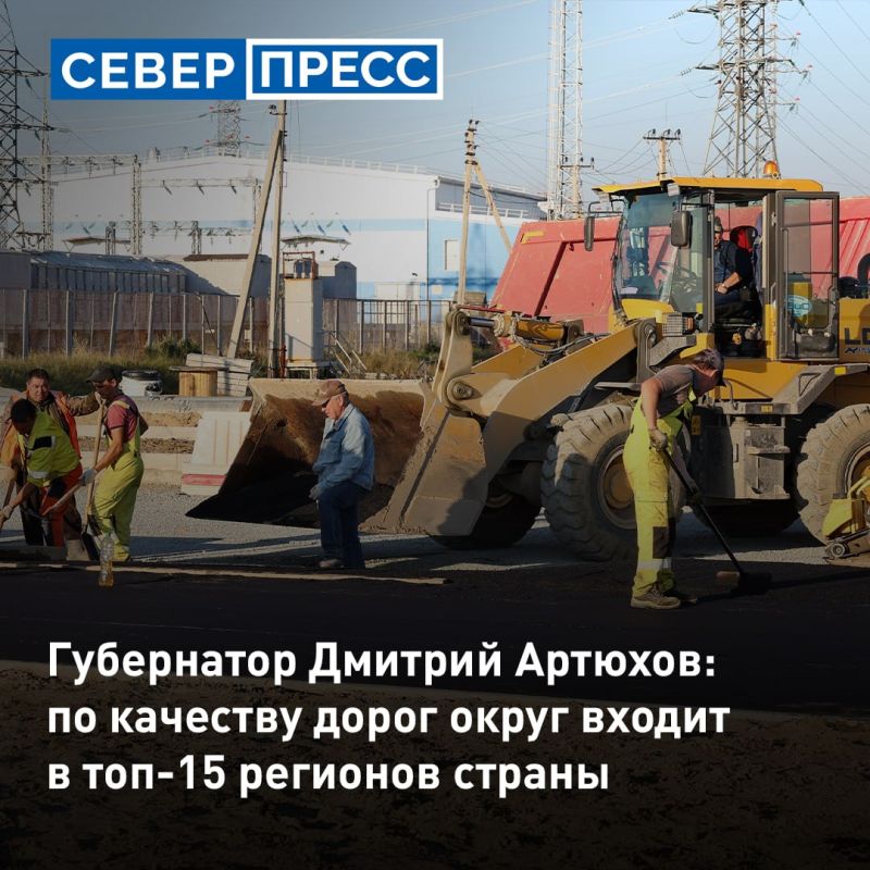 В третье воскресенье октября отмечается День работников дорожного хозяйства