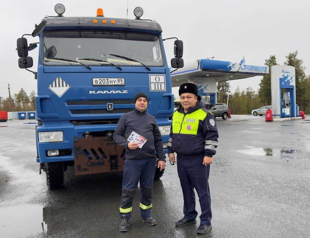 Сотрудники Губкинской Госавтоинспекции провели мероприятия по привлечению внимания граждан к факторам риска возникновения ДТП Сотрудники Губкинской Госавтоинспекции провели мероприятия по привлечению внимания граждан к факторам риска возникновения ДТП