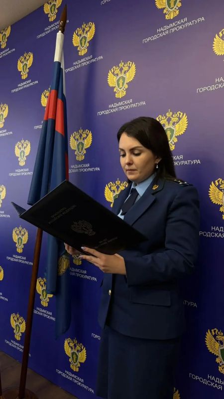 По иску Надымского городского прокурора многодетная семья восстановлена на учете граждан, имеющих право на предоставление земельного участка в собственность бесплатно