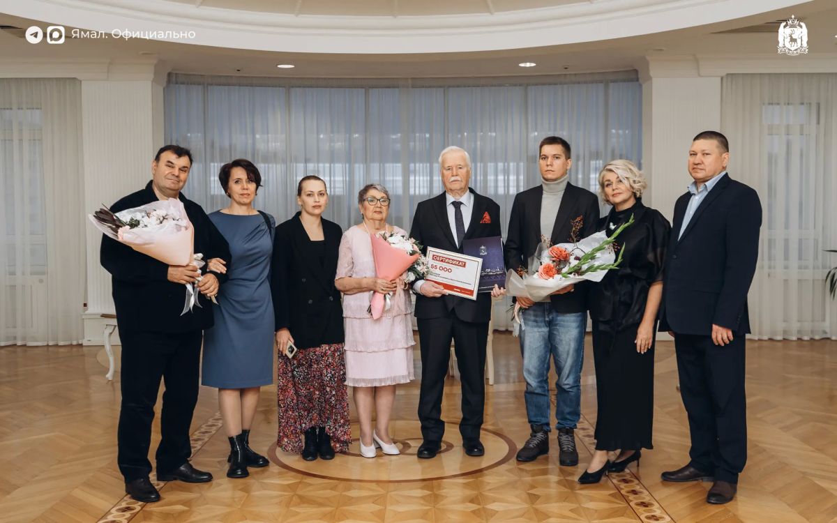 330 крепких семей Ямала получили выплаты к юбилею супружеской жизни 330 крепких семей Ямала получили выплаты к юбилею супружеской жизни