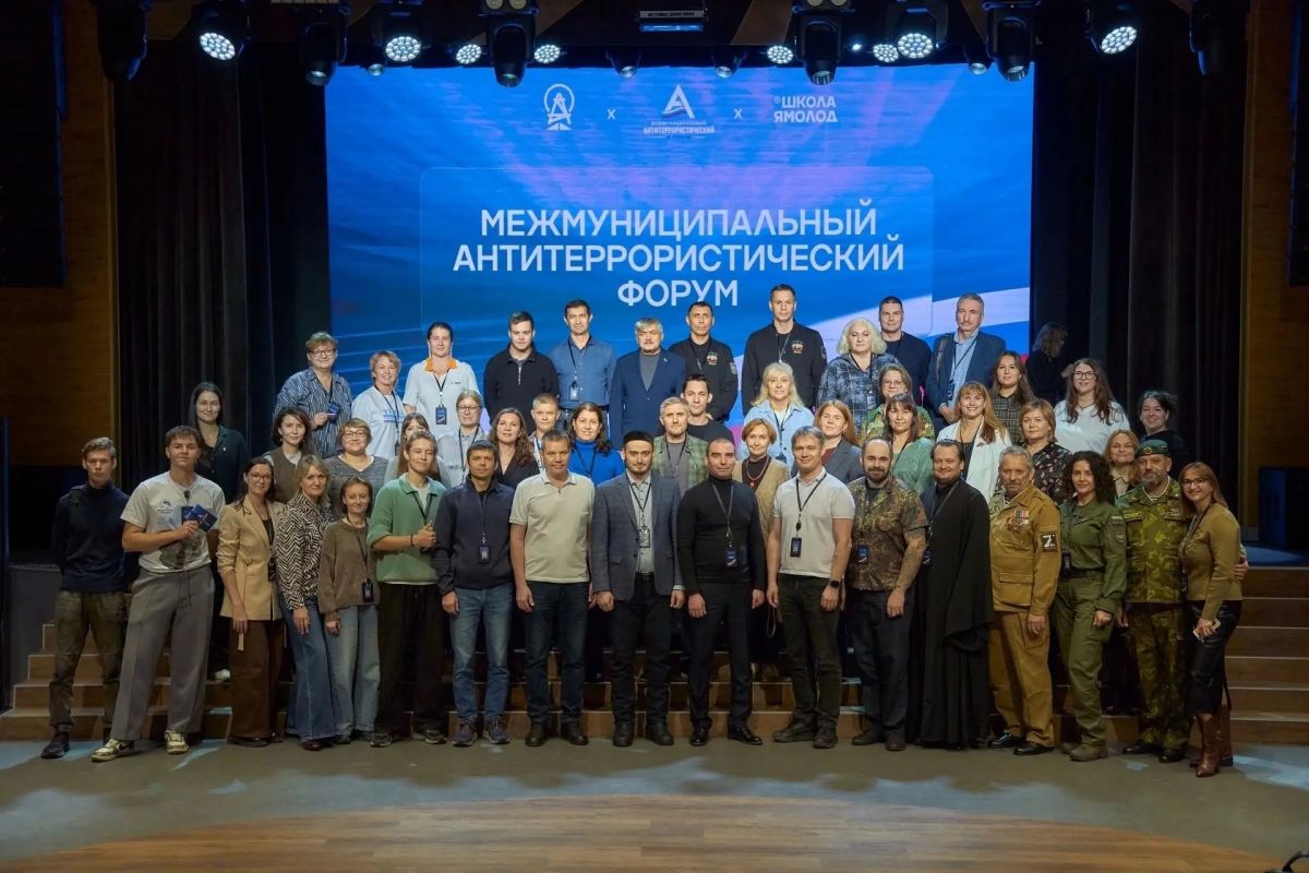 Безопасность начинается с каждого