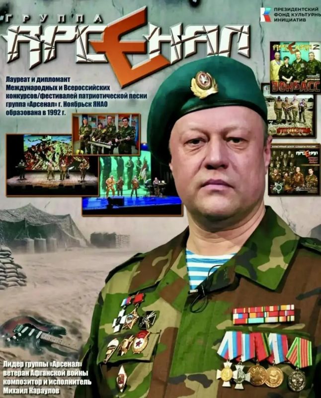 В Ноябрьске выступит группа «Арсенал»: патриотизм через музыку