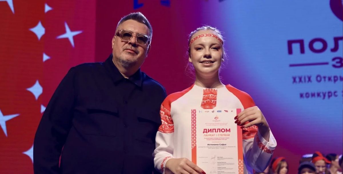 «Полярная звезда» зажгла новые имена в Ноябрьске «Полярная звезда» зажгла новые имена в Ноябрьске