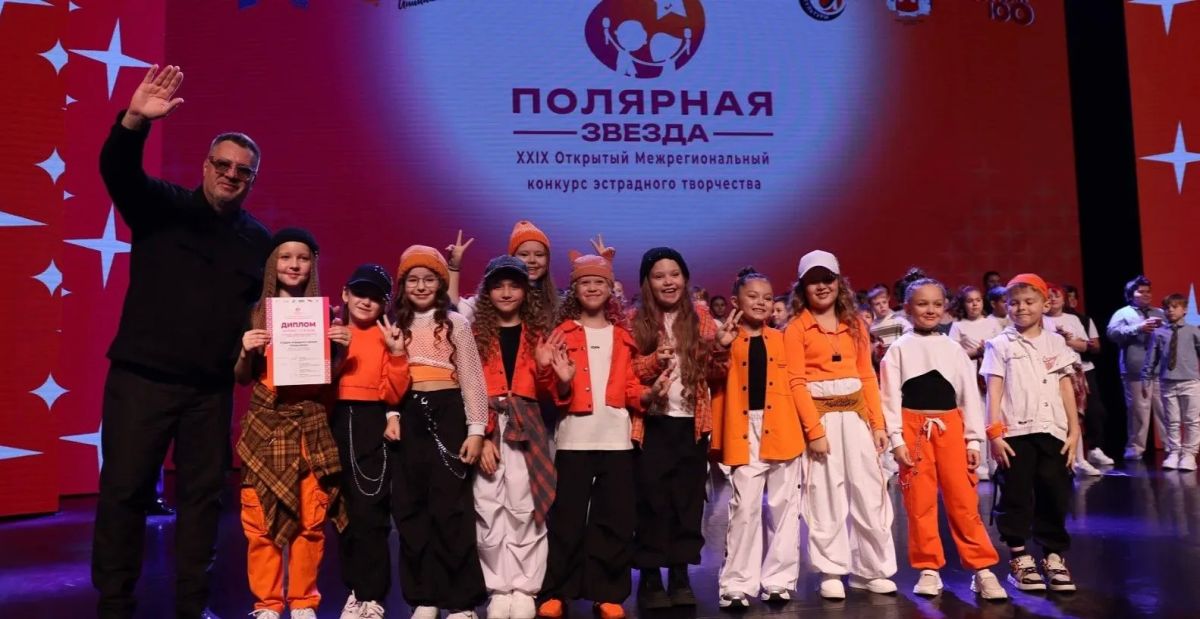 «Полярная звезда» зажгла новые имена в Ноябрьске «Полярная звезда» зажгла новые имена в Ноябрьске