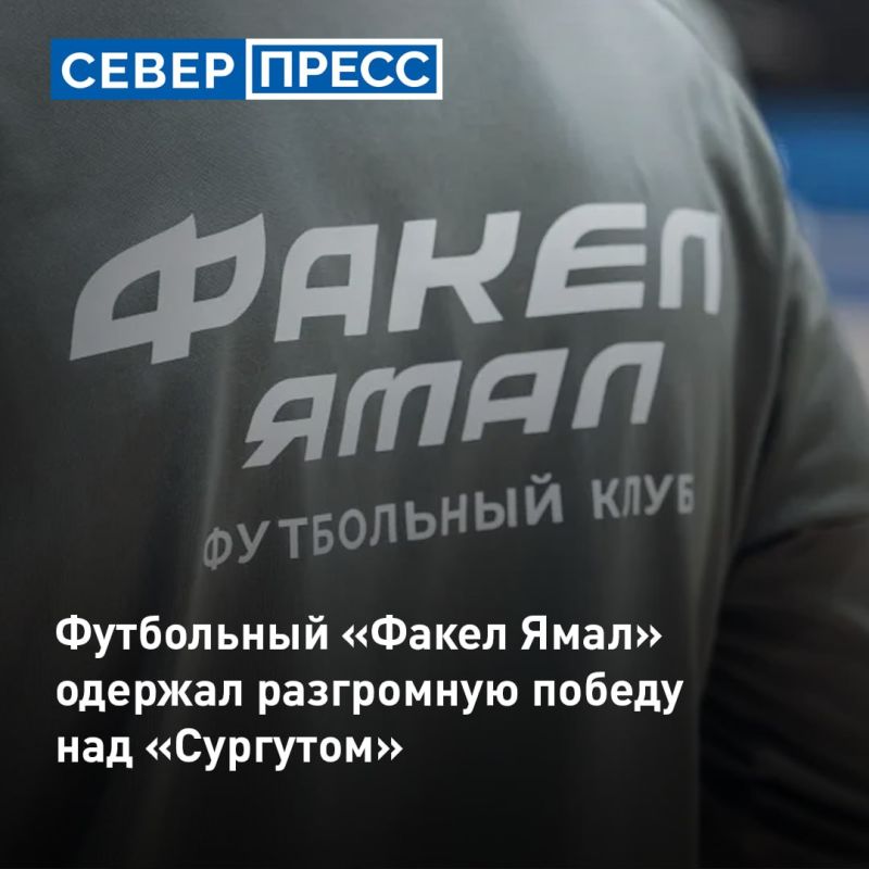 «Факел Ямал» завершил громкой победой серию игр первого этапа Кубка Лиги по футзалу