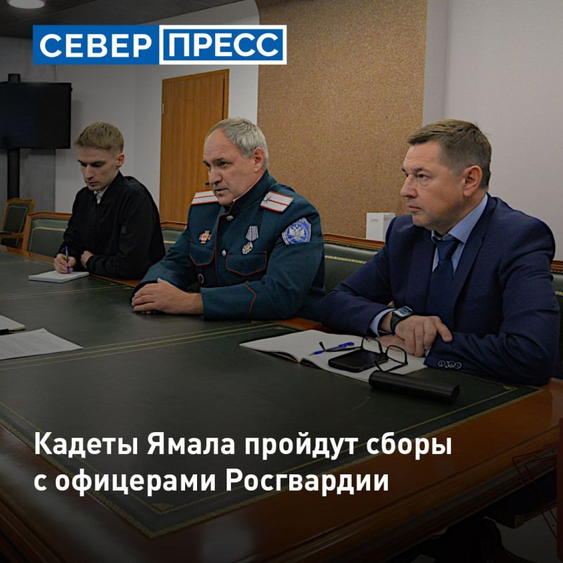 На Ямале обсудили патриотическое воспитание молодежи