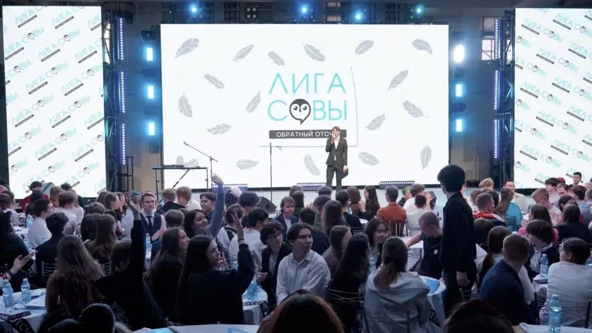 Стартовал пятый, юбилейный сезон «Лиги Совы»! Стартовал пятый, юбилейный сезон «Лиги Совы»!
