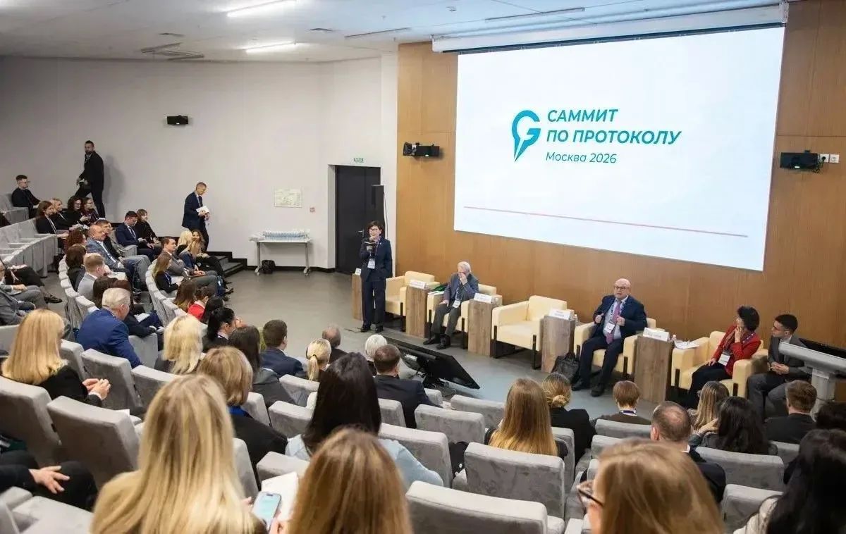 Саммит по протоколу: представители Ямала обсудили современные стандарты и получили награды Саммит по протоколу: представители Ямала обсудили современные стандарты и получили награды