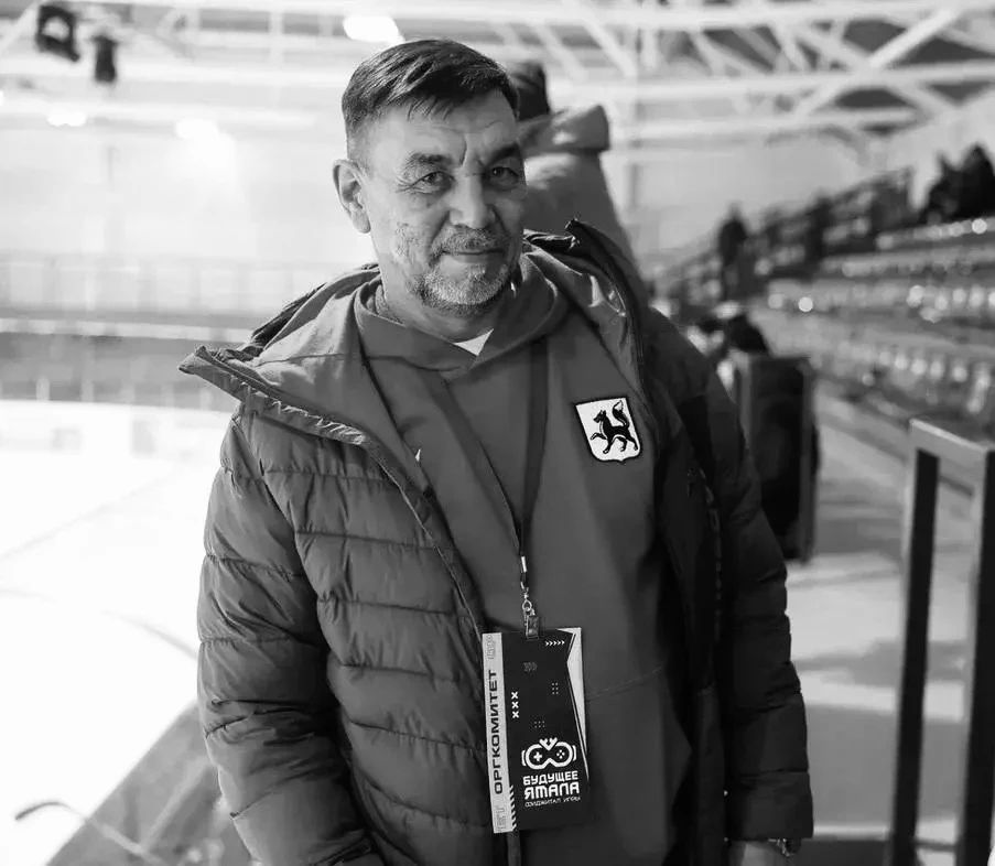 С прискорбием сообщаем, что на 54-м году ушел из жизни директор Центра физической культуры и спорта Александр Давыдович Хозяинов