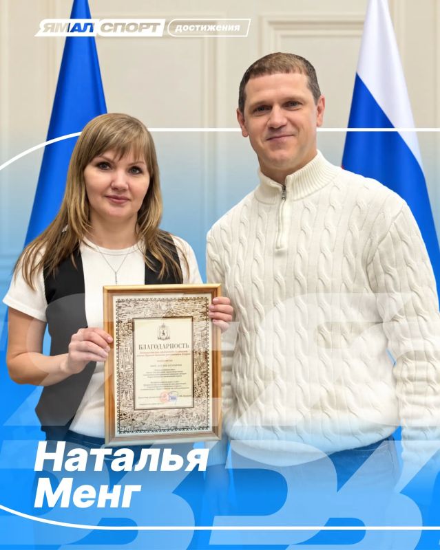 Гордимся нашей командой. На «Ямал Спорте» мы часто поздравляем спортсменов и тренеров Гордимся нашей командой. На «Ямал Спорте» мы часто поздравляем спортсменов и тренеров