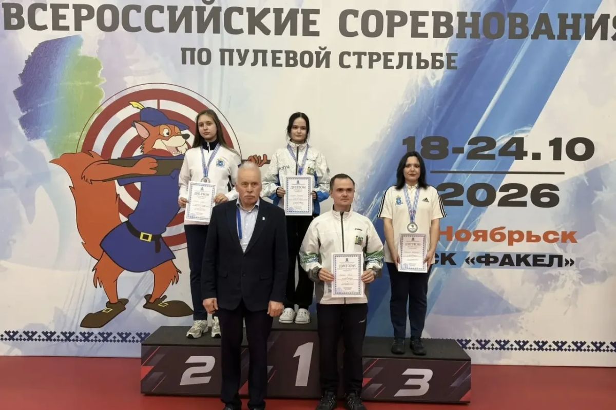 Ещё четыре медали завоевали ямальские спортсменки на всероссийских соревнованиях по пулевой стрельбе в Ноябрьске Ещё четыре медали завоевали ямальские спортсменки на всероссийских соревнованиях по пулевой стрельбе в Ноябрьске