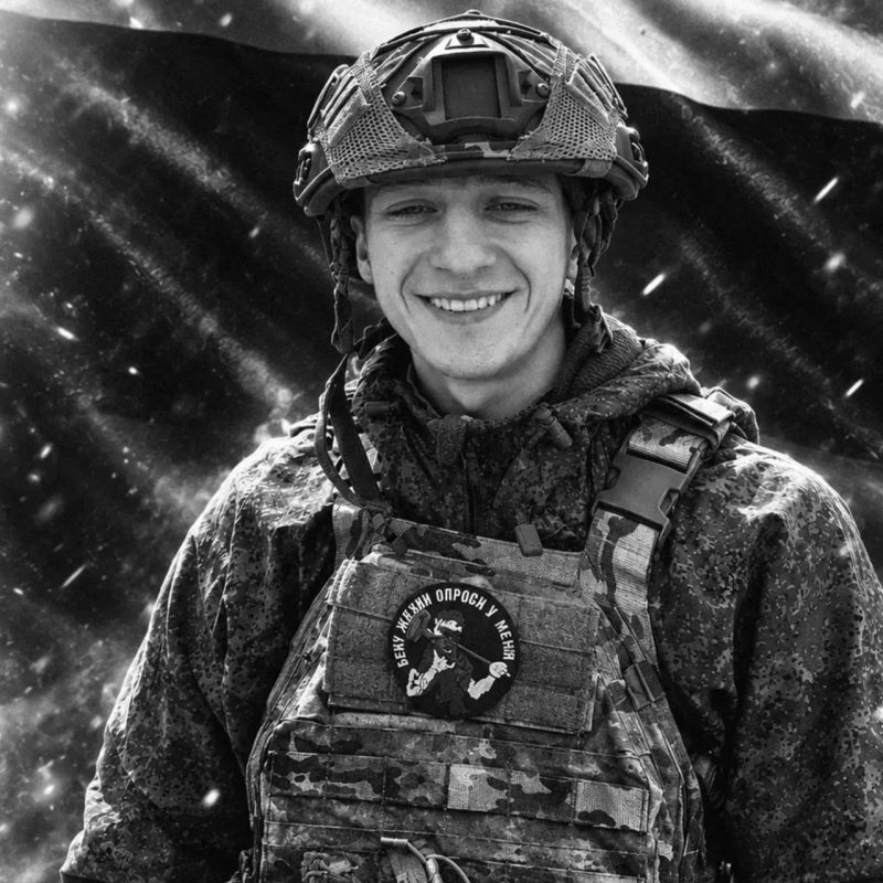 Ноябрьск простится с погибшим на СВО бойцом