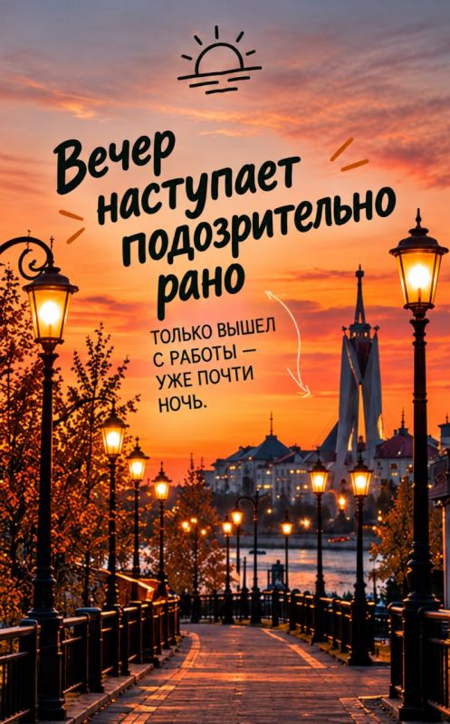 Салехард, осень уже победила! Салехард, осень уже победила!