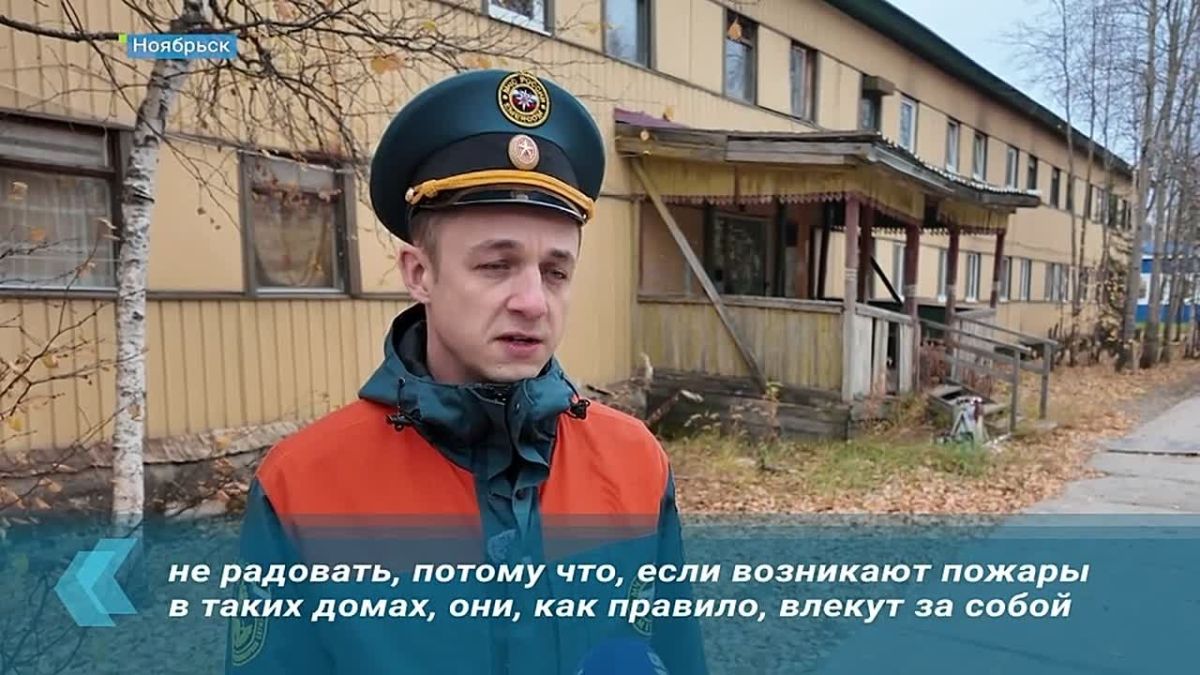 В Ноябрьске проходит комплекс профилактических мероприятий в «жилом секторе»