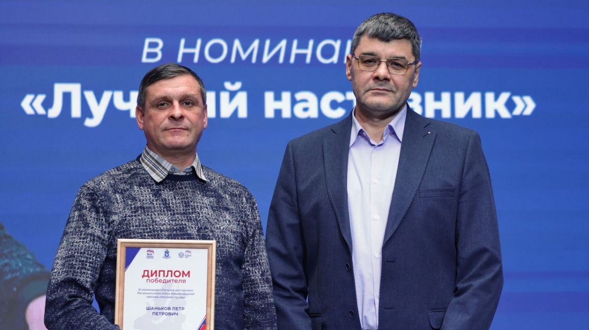 В Салехарде наградили победителей регионального этапа национальной премии «Человек труда» В Салехарде наградили победителей регионального этапа национальной премии «Человек труда»