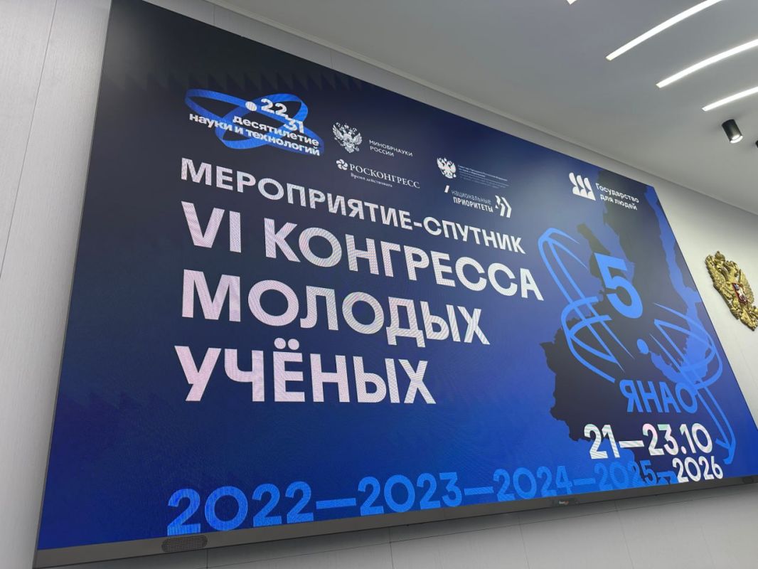 В Салехарде на мероприятии-спутнике Конгресса молодых ученых ищут решения для защиты инфраструктуры от деградации вечной мерзлоты