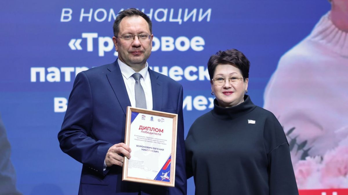 В Салехарде наградили победителей регионального этапа национальной премии «Человек труда» В Салехарде наградили победителей регионального этапа национальной премии «Человек труда»