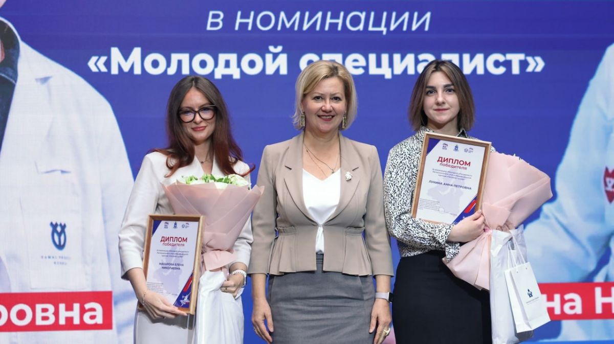 В Салехарде наградили победителей регионального этапа национальной премии «Человек труда» В Салехарде наградили победителей регионального этапа национальной премии «Человек труда»