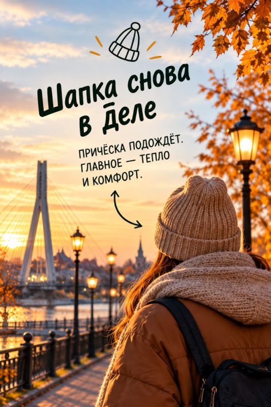 Салехард, осень уже победила! Салехард, осень уже победила!