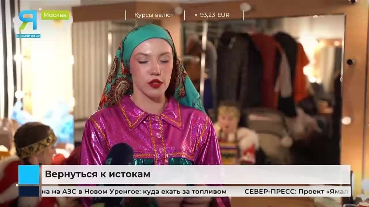 Салехардские артисты выступили на гала-концерте «Родники истоков» в Москве