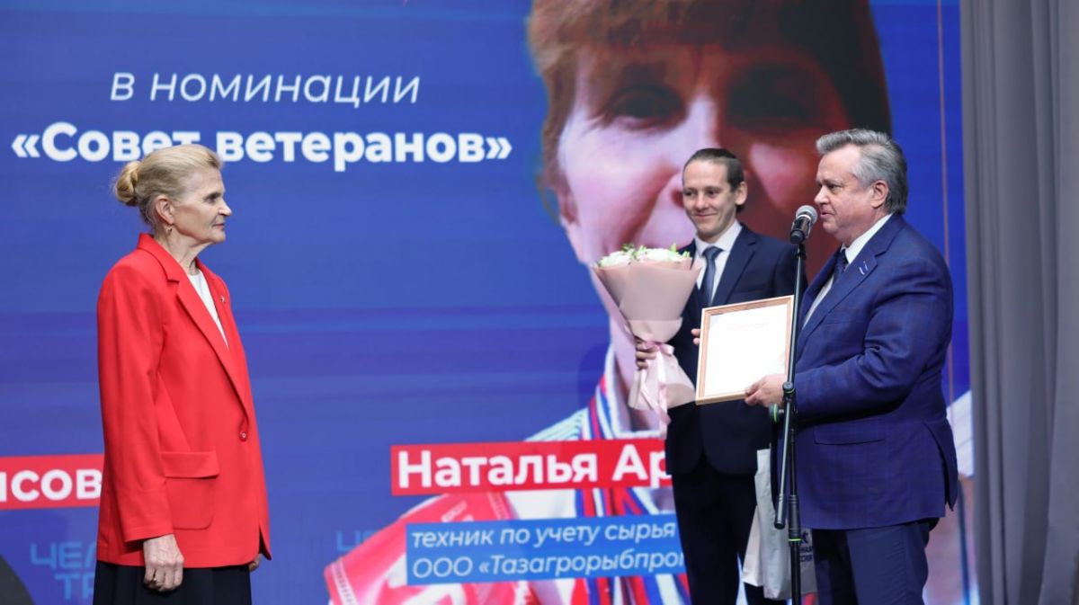 В Салехарде наградили победителей регионального этапа национальной премии «Человек труда» В Салехарде наградили победителей регионального этапа национальной премии «Человек труда»