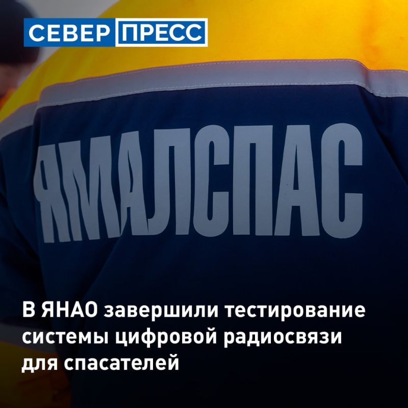 На Ямале сократили поисковые работы в арктической зоне с нескольких дней до считанных часов