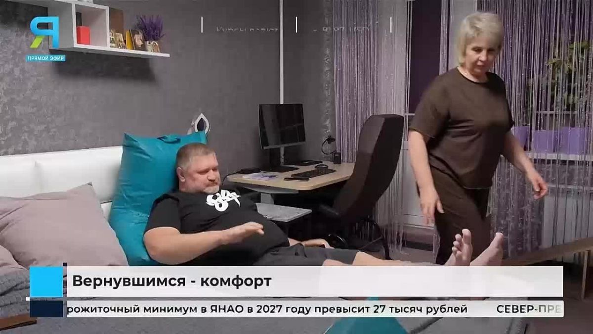 Дом, который помогает сам. Фонд «Защитники Отечества» помогает ветеранам обустраивать квартиры с учётом их потребностей