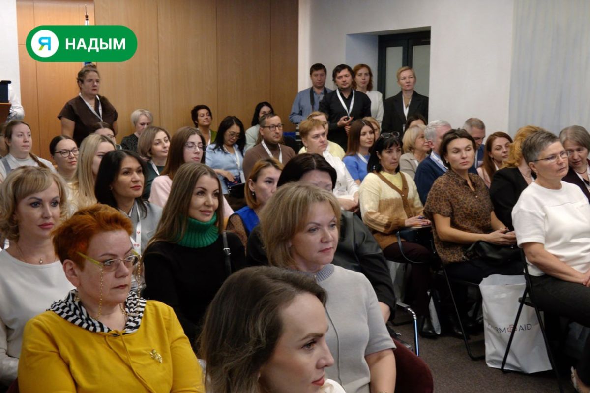 В Надыме прошла окружная конференция по иммунопрофилактике В Надыме прошла окружная конференция по иммунопрофилактике