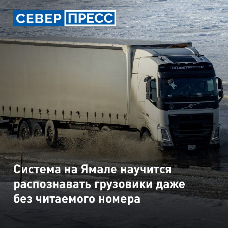 На Ямале усилят контроль за большегрузами