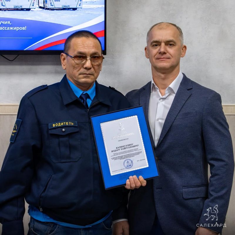 В Салехарде наградили более 50 работников транспортной отрасли В Салехарде наградили более 50 работников транспортной отрасли