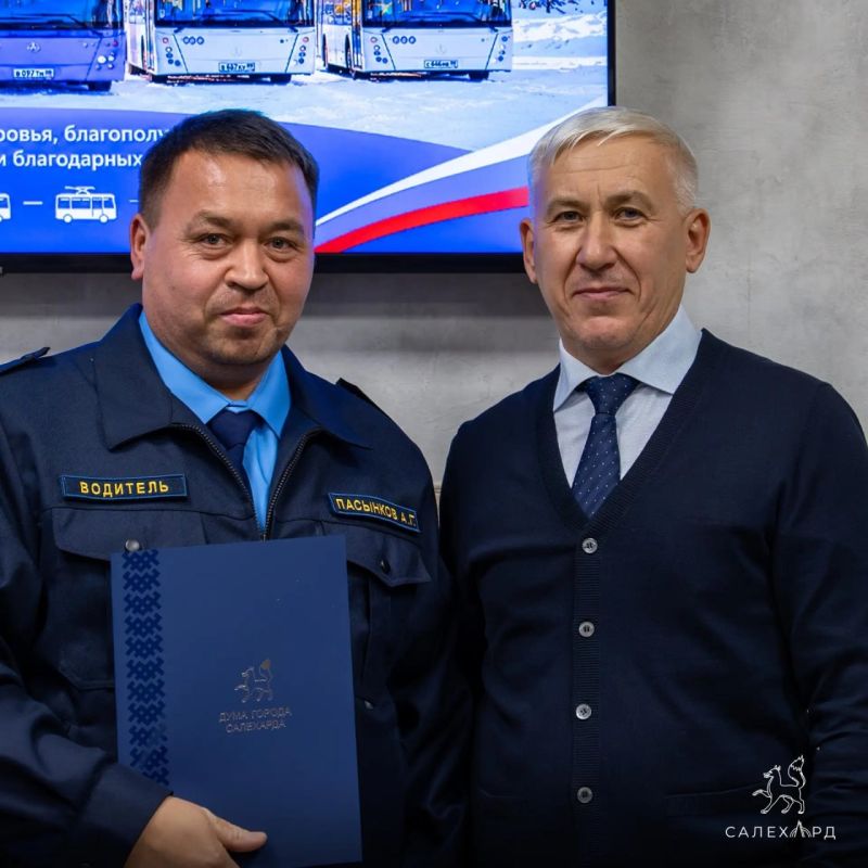 В Салехарде наградили более 50 работников транспортной отрасли В Салехарде наградили более 50 работников транспортной отрасли